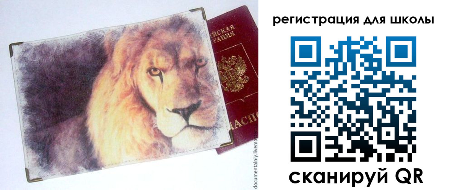 купить прописку в Ханты-Мансийске