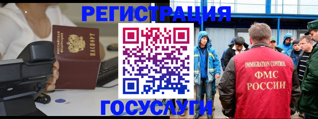 где прописаться в Ханты-Мансийске