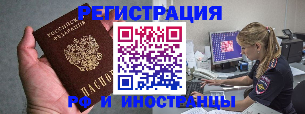 временная регистрация адрес в Ханты-Мансийске